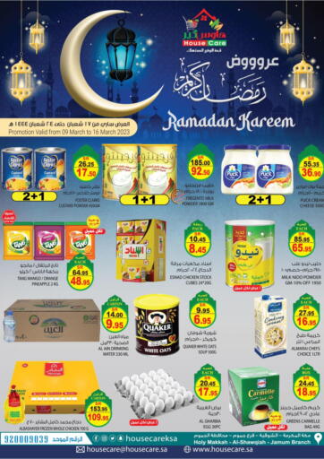 KSA, Saudi Arabia, Saudi - Mecca House Care offers in D4D Online. Ramadan Kareem offers. . Till 16th March