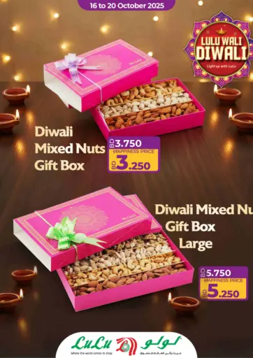 LuLu Hypermarket - Lulu Wali Diwali in Bahrain Lulu Wali Diwali