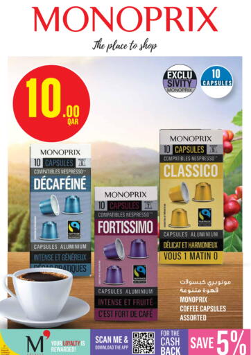 Qatar - Al Wakra Monoprix offers in D4D Online. Weekend Specials. . TIll 13th August