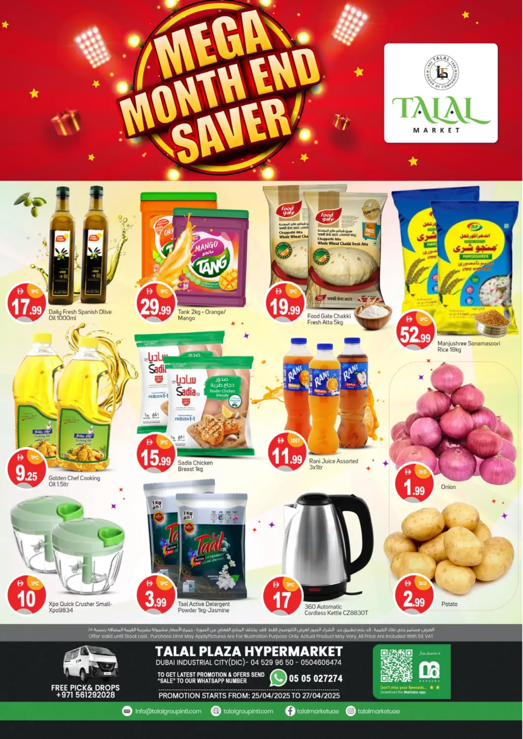 UAE - Dubai TALAL MARKET offers in D4D Online. Dic, Dubai. . Till 27th April
