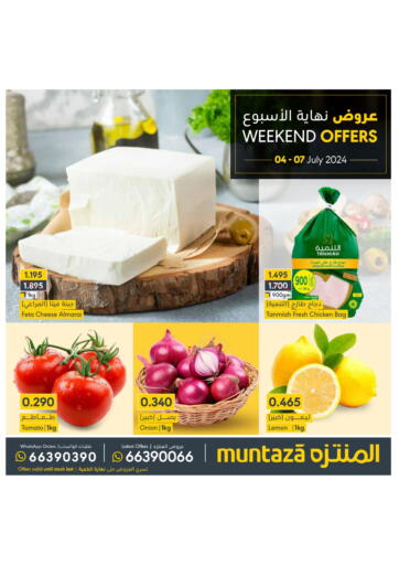 Bahrain Muntaza offers in D4D Online. Weekend Offers. . Till 7th July