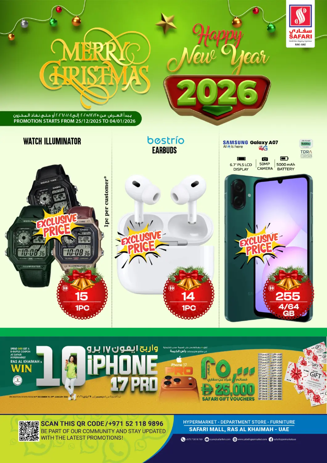 UAE - Ras al Khaimah SAFARI HYPERMARKET  offers in D4D Online. Happy New Year 2026. . Till 4th January