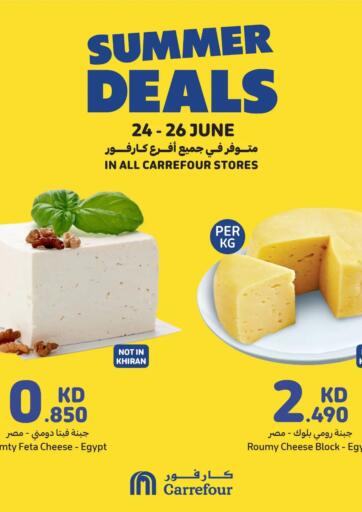 Kuwait offers in D4D Online