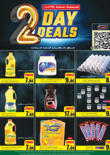 KSA, Saudi Arabia, Saudi - Jeddah Al Andalus Market offers in D4D Online. 2 Day Deals. . Till 10th September