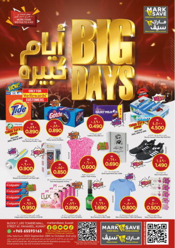 Mark & Save - Big Days in الكويت Offers - الكويت Big Days