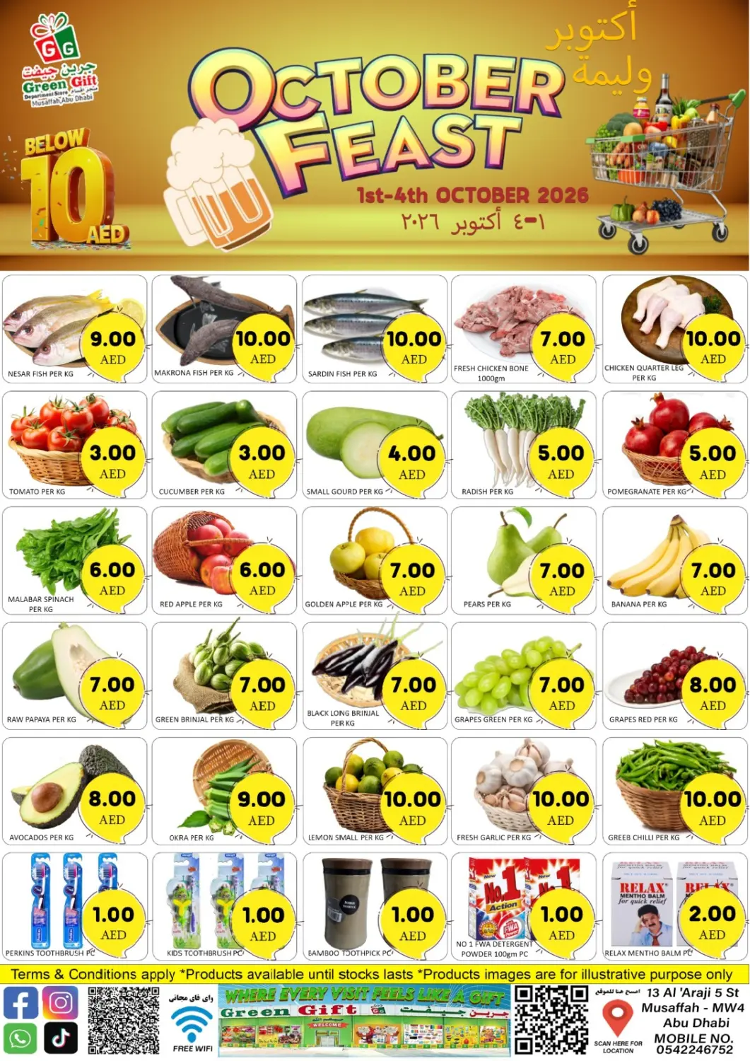 UAE - Abu Dhabi GREEN GIFT DEPARTMENT STORE offers in D4D Online. October Feast. . Till 4th October