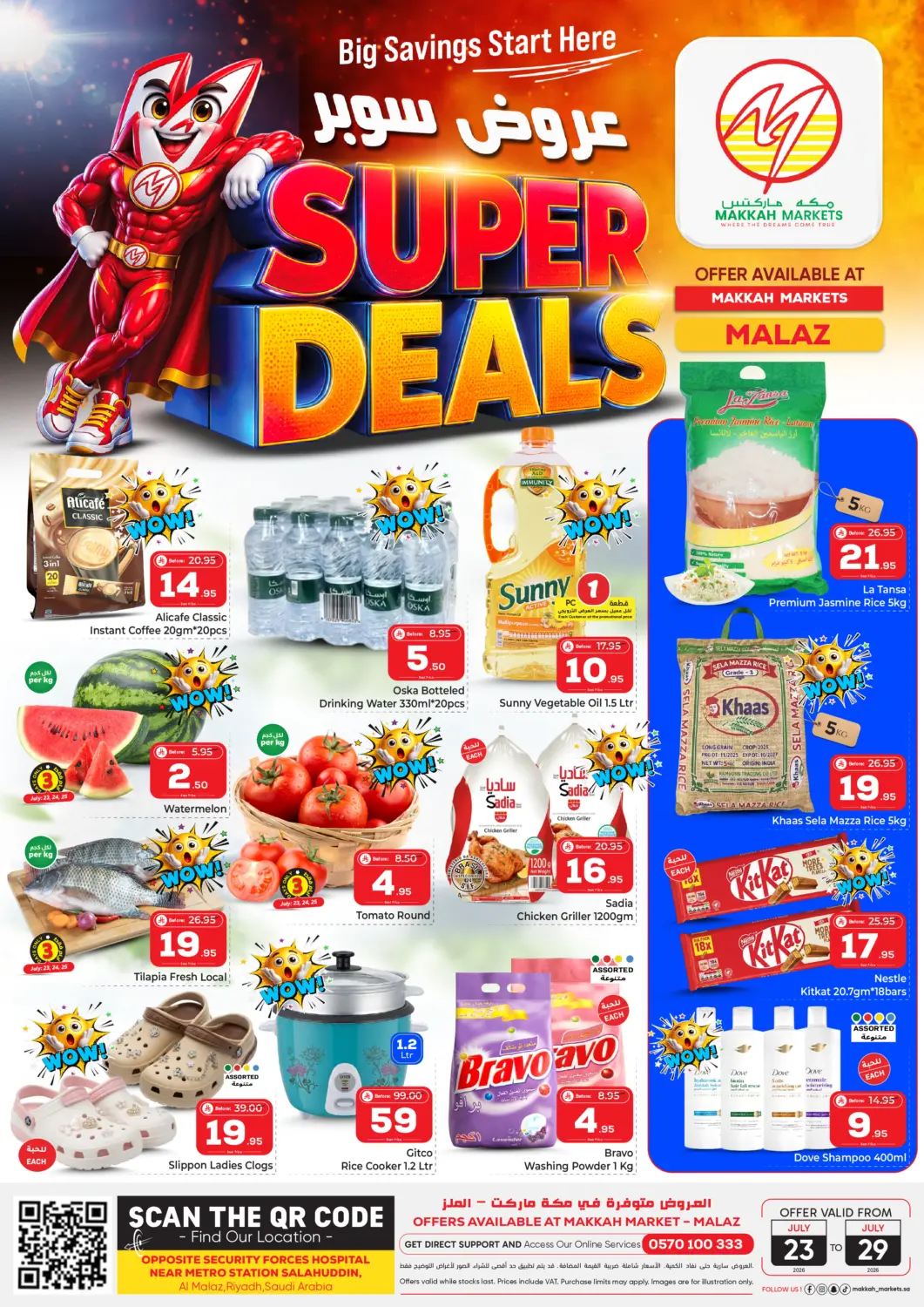 KSA, Saudi Arabia, Saudi - Riyadh Makkah Hypermarket offers in D4D Online. Super Deals. . Till 29th July
