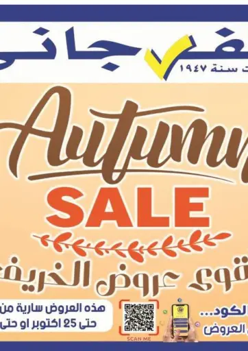 Autumn Sale