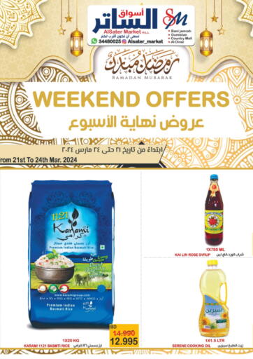 Bahrain Al Sater Market offers in D4D Online. Weekend Offers. . Till 24th March
