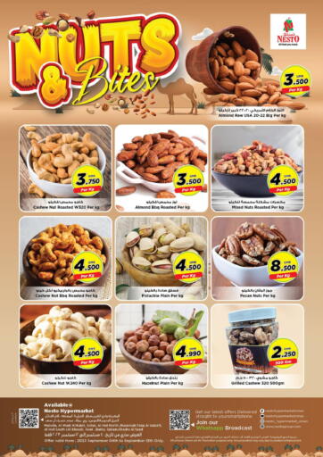 Oman - Sohar Nesto Hyper Market   offers in D4D Online. Nuts & Bites. . Till 12th September