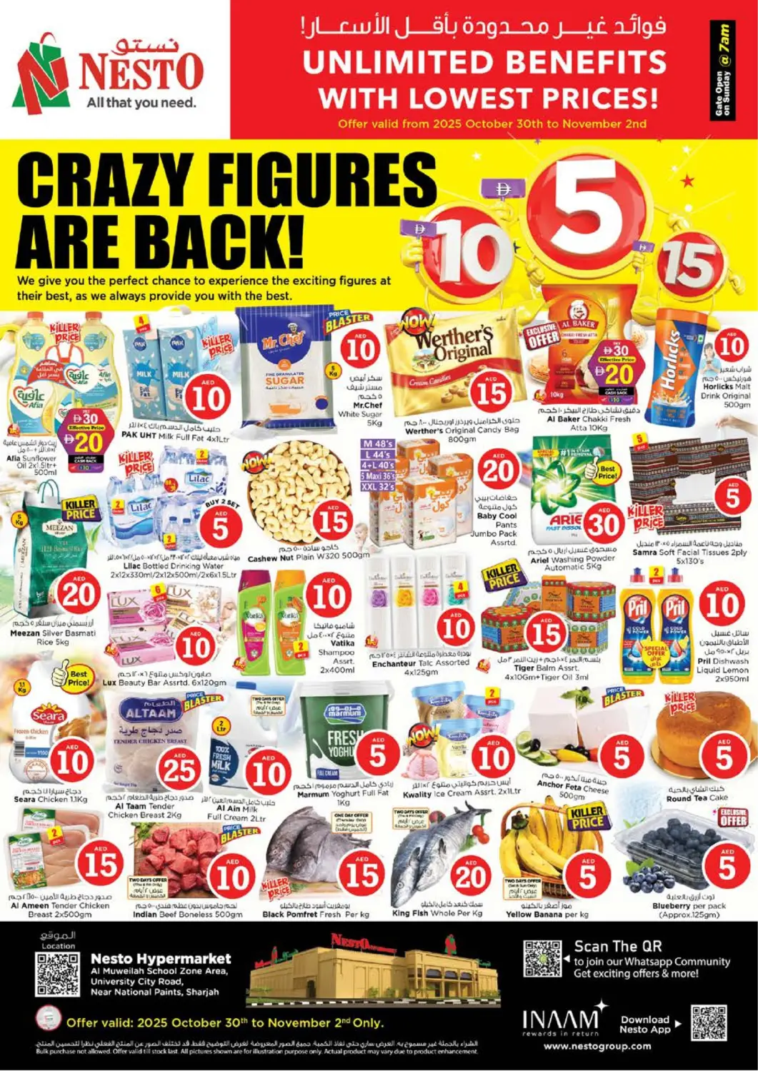عروض نستو هايبرماركت الإمارات العربية المتحدة , الامارات - الشارقة / عجمان في دي٤دي أونلاين. المويلح، الشارقة. . حتى ٢ نوفمبر