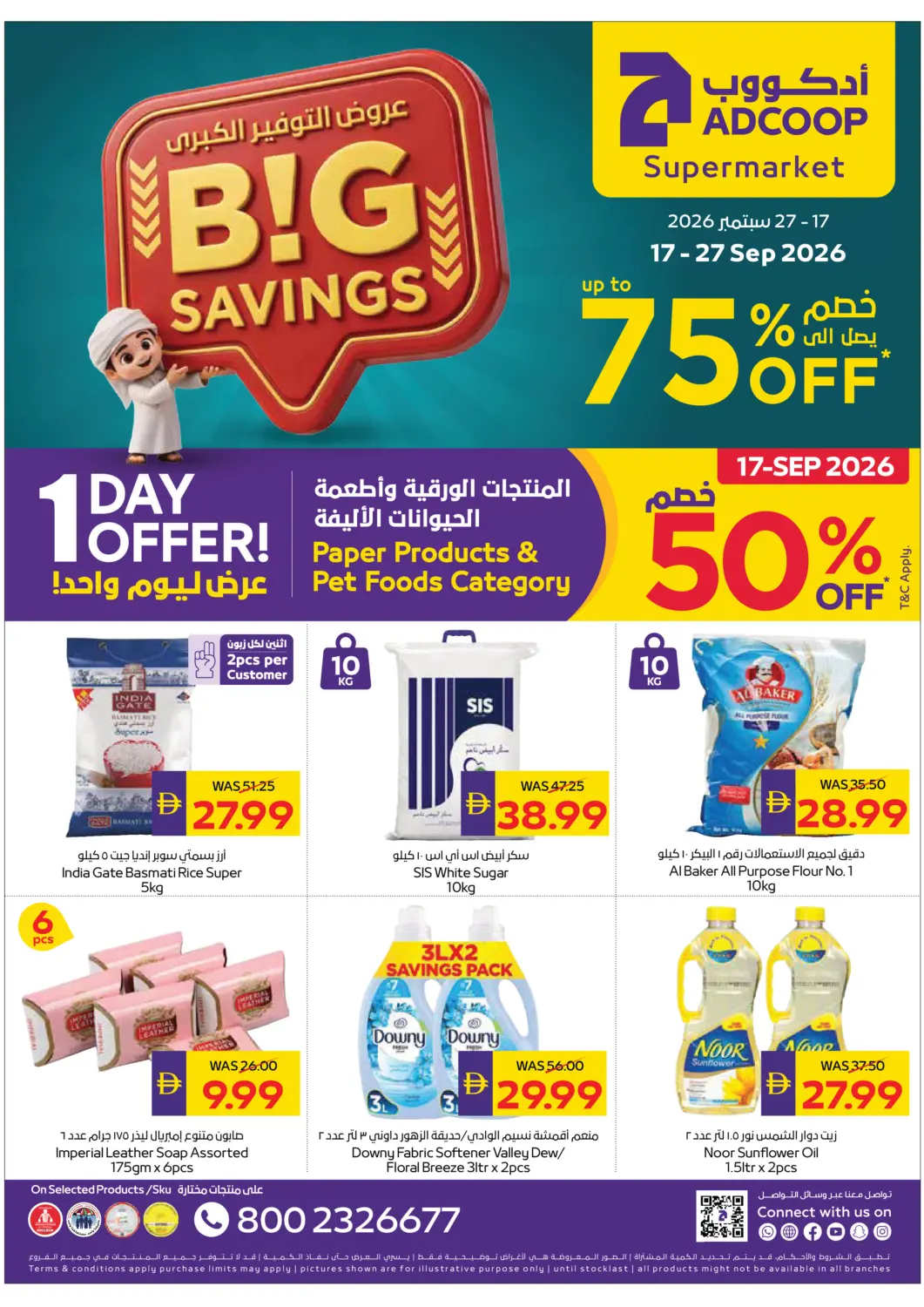 UAE - Ras al Khaimah ADCOOP offers in D4D Online. Big Savings. . Till 27th September