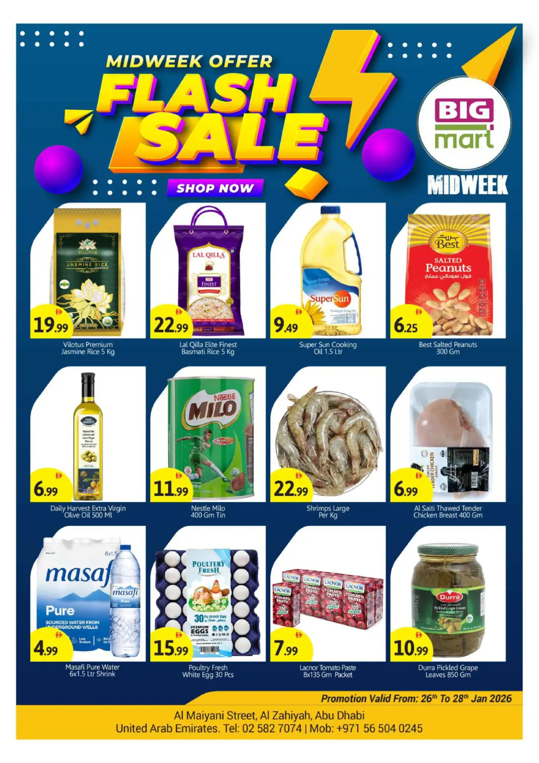 عروض بيج مارت الإمارات العربية المتحدة , الامارات - أبو ظبي في دي٤دي أونلاين. شارع الميّاني، الزاهية. . حتى ٢٨ يناير