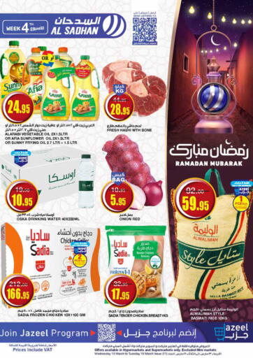 KSA, Saudi Arabia, Saudi - Riyadh Al Sadhan Stores offers in D4D Online. Ramadan Mubark. . Till 19th March