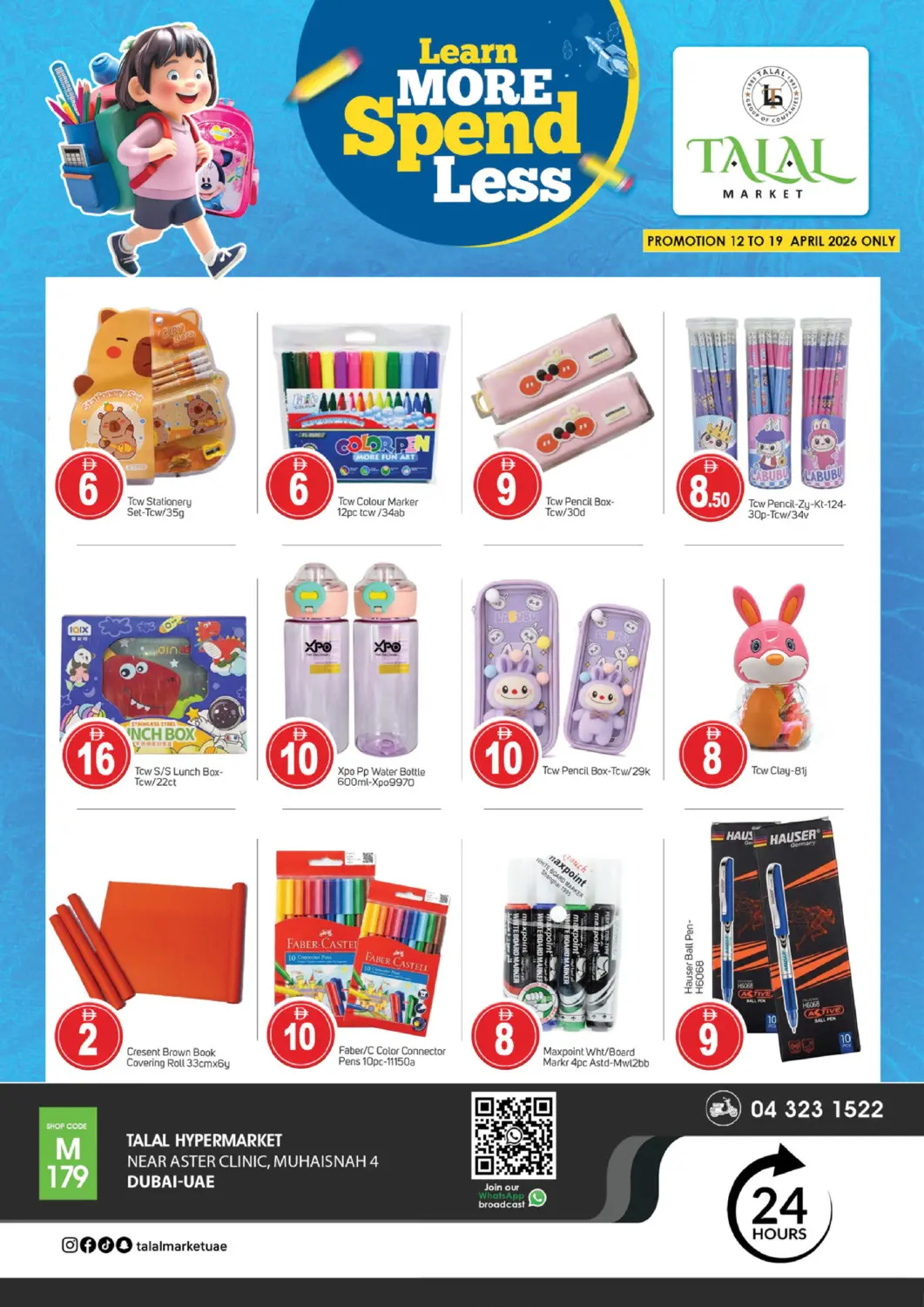 عروض سوق طلال الإمارات العربية المتحدة , الامارات - دبي في دي٤دي أونلاين. محيصنة ٤، دبي. . حتى ١٩ أبريل