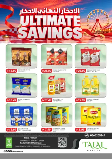 Tawreed Al Madina Centre,Saif Zone ,Sharjah