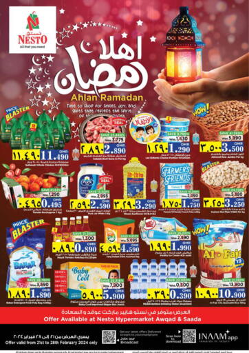 Oman - Salalah Nesto Hyper Market   offers in D4D Online. Ahlan Ramadan. . Till 28th February