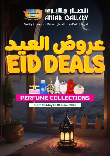 Eid Deals - Perfume Collections
