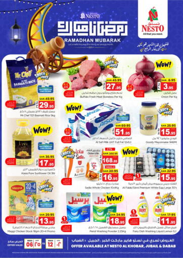 KSA, Saudi Arabia, Saudi - Jubail Nesto offers in D4D Online. Ramadan Mubark. . Till 12th March