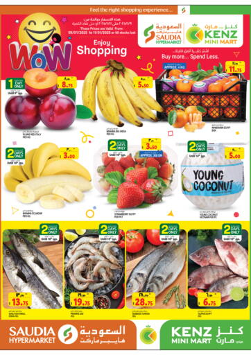 Qatar - Al Daayen Kenz Mini Mart offers in D4D Online. Weekend Promo. . Till 11th January