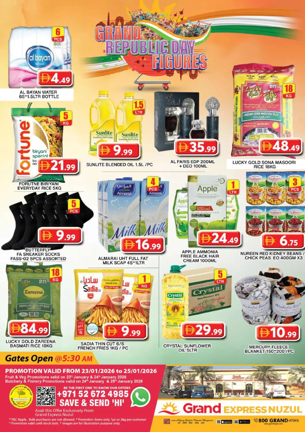 عروض جراند هايبر ماركت الإمارات العربية المتحدة , الامارات - دبي في دي٤دي أونلاين. نزل، دبي. . حتى ٢٥ يناير