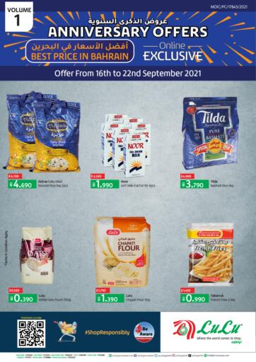 Bahrain LuLu Hypermarket offers in D4D Online. Anniversary Offers. . Till 22nd September