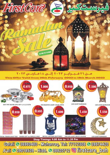 Bahrain First Care offers in D4D Online. Ramadan Sale. . Till 18th March