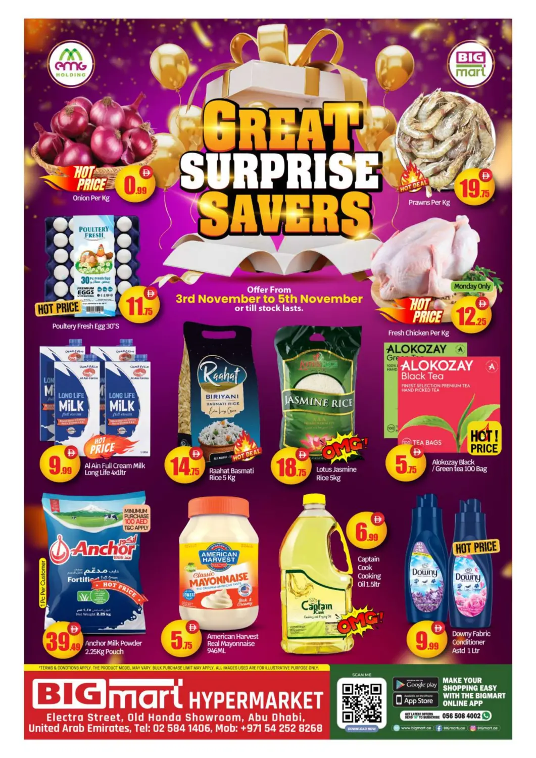 عروض بيج مارت الإمارات العربية المتحدة , الامارات - أبو ظبي في دي٤دي أونلاين. شارع إلكترا، أبوظبي. . حتى ٥ نوفمبر