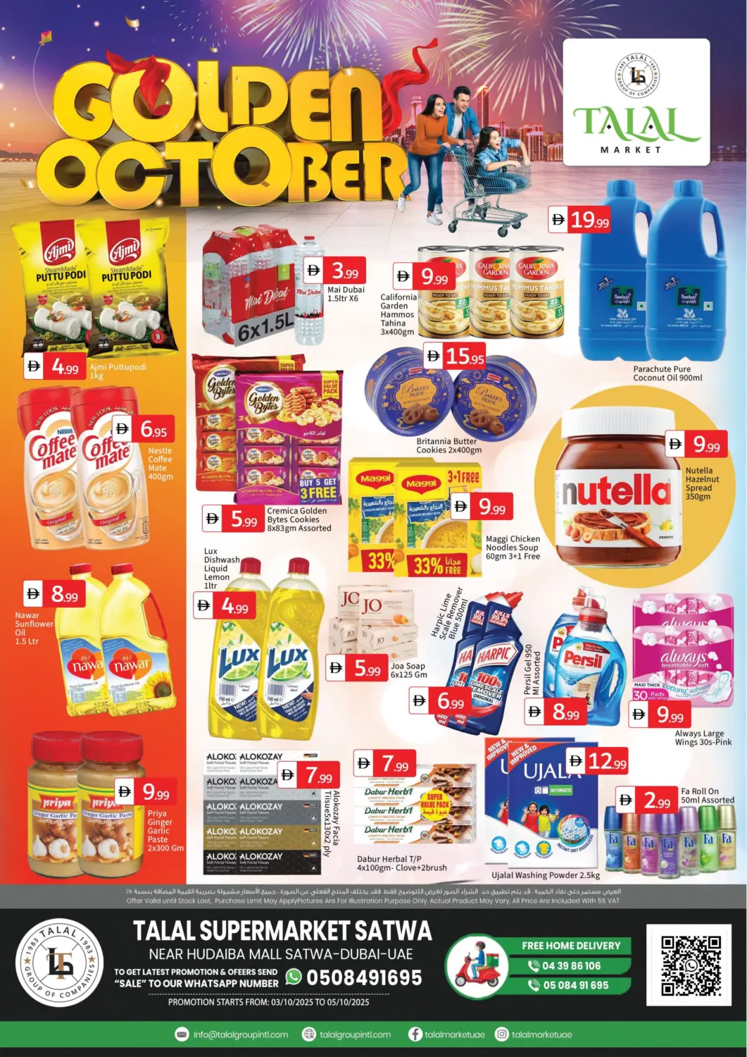 UAE - Dubai TALAL MARKET offers in D4D Online. Talal Supermarket Satwa. . Till 5th October