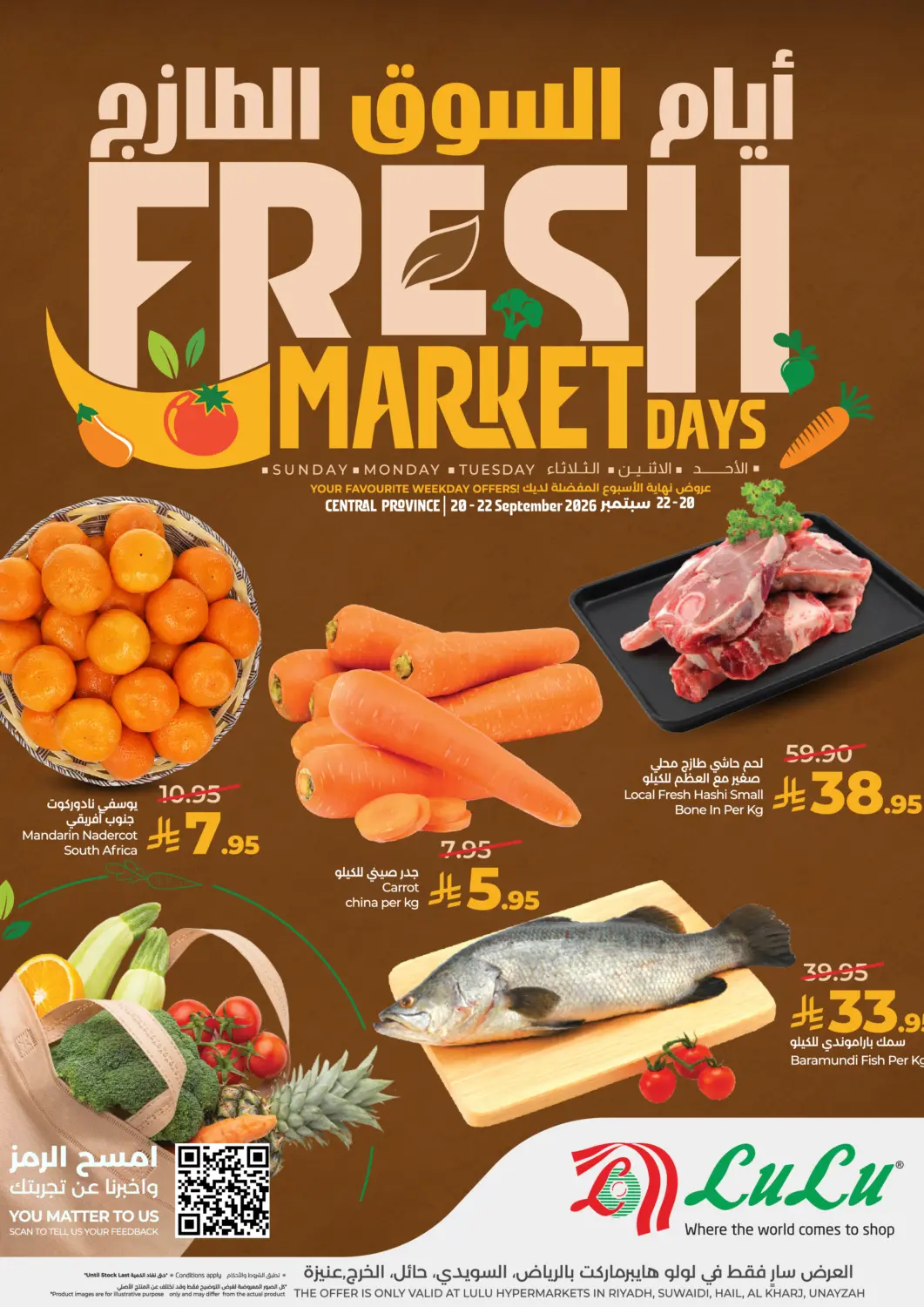KSA, Saudi Arabia, Saudi - Al-Kharj LULU Hypermarket offers in D4D Online. Fresh Market Days. . Till 22nd September