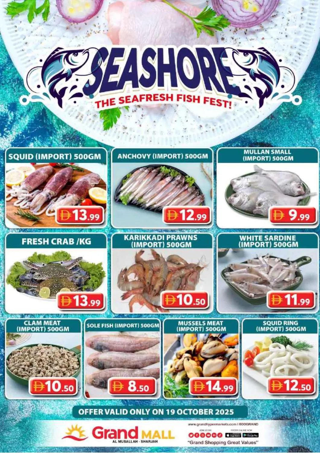 عروض جراند هايبر ماركت الإمارات العربية المتحدة , الامارات - الشارقة / عجمان في دي٤دي أونلاين. المصلى - الشارقة. . فقط في ١٩ اكتوبر