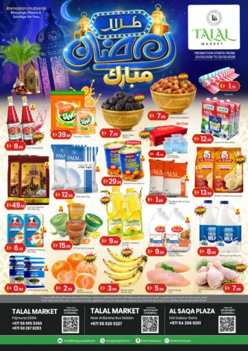 Frijmurar, Al Barsha Bus Station, Al Saqa Plaza