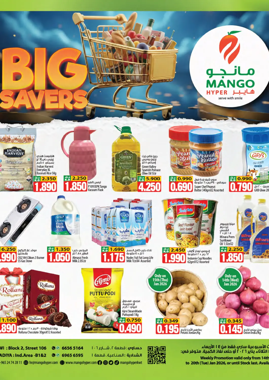Kuwait - Kuwait City Mango Hypermarket  offers in D4D Online. Big Savers. . Till 20th January