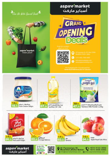 Qatar - Al Daayen Aspire Markets  offers in D4D Online. Grand Opening Deals. . Till 15th June