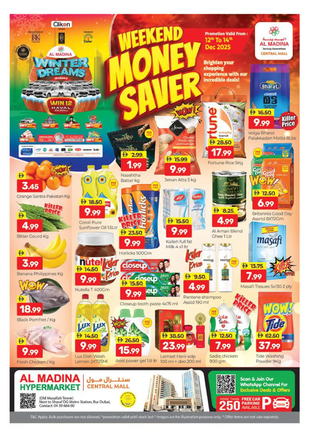 عروض المدينة الإمارات العربية المتحدة , الامارات - دبي في دي٤دي أونلاين. سنترال مول، بردبي. . حتى ١٤ ديسمبر