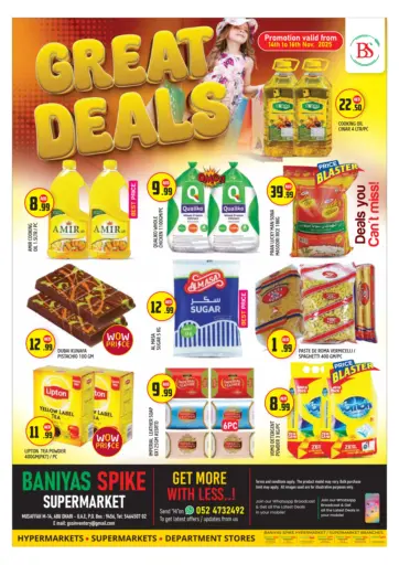 Mussafah 14- Abudhabi