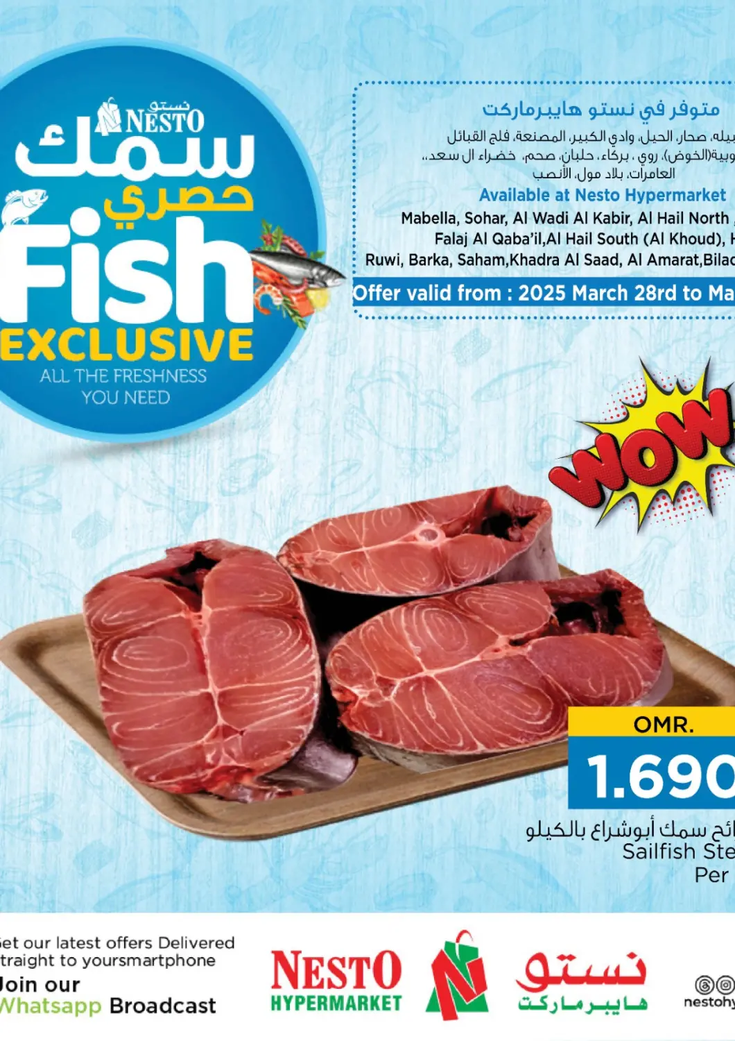 Oman - Salalah Nesto Hyper Market   offers in D4D Online. Fish Exclusive. . Till 30th March
