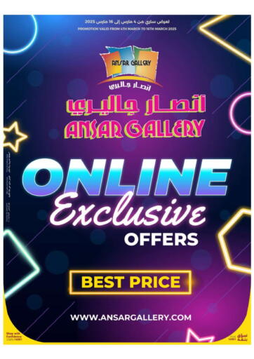 ONLINE EXCLUSIVE OFFERS