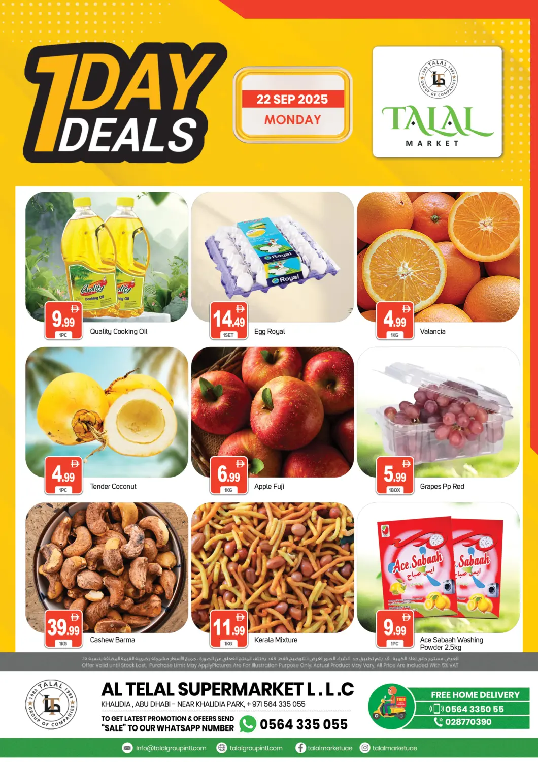 عروض سوق طلال الإمارات العربية المتحدة , الامارات - أبو ظبي في دي٤دي أونلاين. الخالدية- أبوظبي. . فقط في ٢٢ سبتمبر