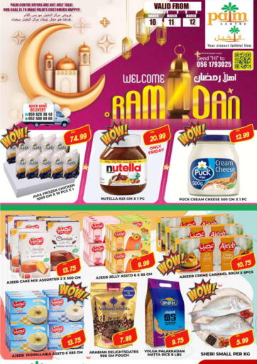 UAE - Sharjah / Ajman Palm Centre LLC offers in D4D Online. WELCOME RAMADAN. . Till 12th March