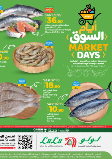 KSA, Saudi Arabia, Saudi - Hafar Al Batin LULU Hypermarket offers in D4D Online. Market Days. . Till 24th September