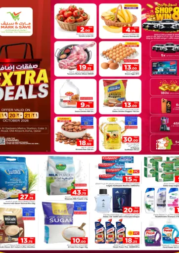Extra Deals
