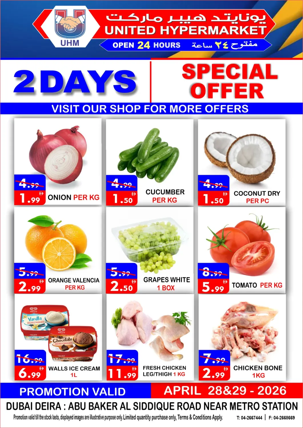 UAE - Dubai United Hypermarket offers in D4D Online. 2 Days Special Offer. . Till 29th April