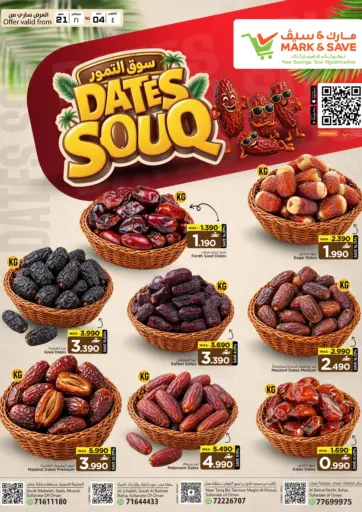 Dates Souq