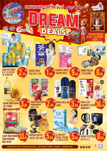 مطينة ، ديرة