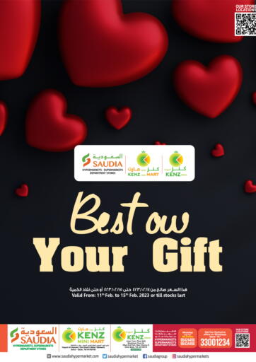 Qatar - Al Wakra Saudia Hypermarket offers in D4D Online. Best ow Your Gift. . Till 15th February