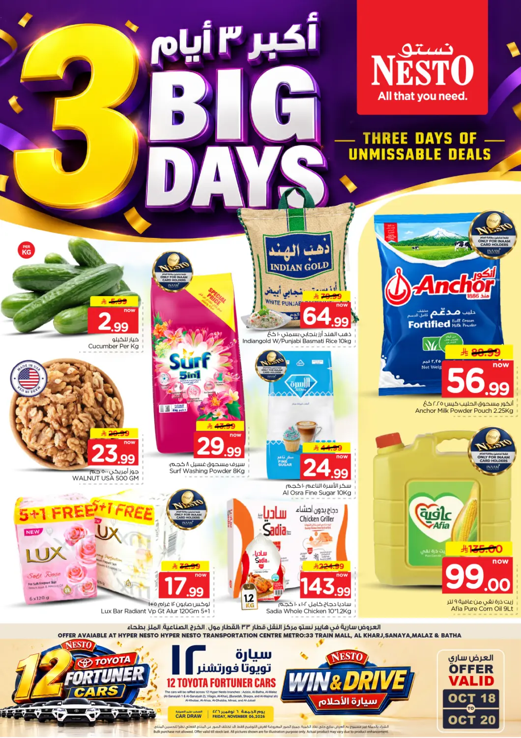KSA, Saudi Arabia, Saudi - Al-Kharj Nesto offers in D4D Online. 3 Big Days. . Till 20th October
