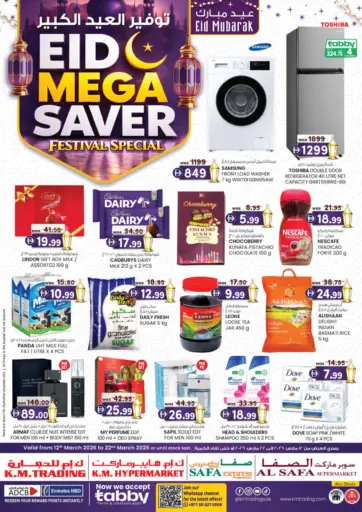 Eid Mega Saver