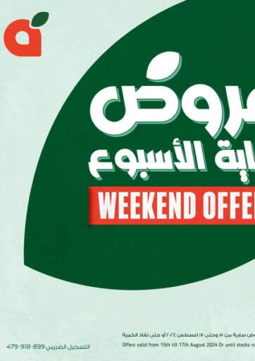 Egypt - Cairo Panda  offers in D4D Online. Weekend Offers. . Till 17th August