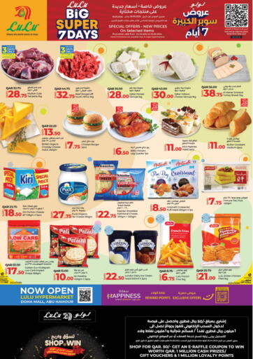 Qatar - Al-Shahaniya LuLu Hypermarket offers in D4D Online. Big Super 7 Days. . Till 10th May